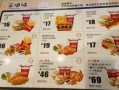 2020享哆味加盟怎么样（享哆味的加盟费需要多少钱）