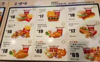 2020享哆味加盟怎么样（享哆味的加盟费需要多少钱）
