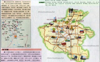 一芳上班怎么样（到河南旅游去哪合适）