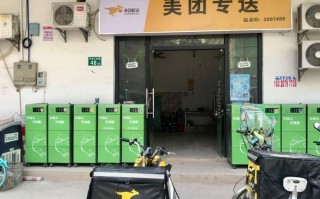 开美团外卖公司怎么样（开美团外卖公司怎么样啊）