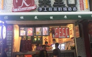 乐堂口生意怎么样（乐堂口官网）