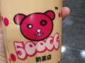 500cc奶茶怎么样（500cc 奶茶）