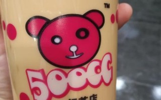 500cc奶茶怎么样（500cc 奶茶）