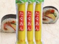 寿司萝卜条哪里有卖（寿司萝卜条哪里有卖啊）