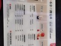 书亦烧仙草成本利润分析,烧仙草生意怎么样好做吗
