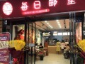 汉堡店的利润如何,三线城市开个汉堡店怎么样啊