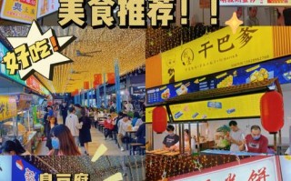 东莞十大必吃地方,东莞哪里好吃的美食街