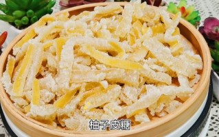 柚子产于我国哪个地方,柚子皮糖是哪里特产啊