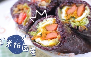 紫米面哪里有卖的（紫米面红豆卷的做法）
