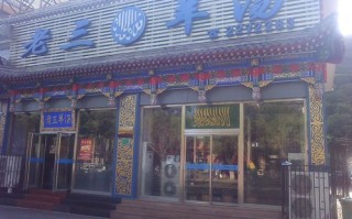 开一个羊肉汤店前景怎么样（现在羊肉汤生意好不好啊）