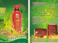 做解酒饮料代理怎么样（膳解解酒饮料怎么样）