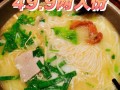 昆明米线哪里好吃（昆明最好吃的过桥米线排名第一）