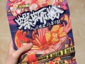 欢辣青春火锅怎么样（欢辣多螺蛳粉咋样）