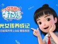 麦吉网怎么样（23号牛乃唐动画播出时间）