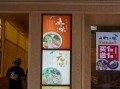 好小二智慧餐饮怎么样（家庭外卖取什么名字好听）