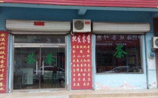 韵茶意思,韵茶怎么样 可以加盟吗