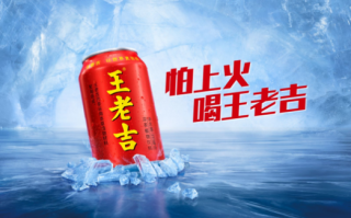 饮料加盟店怎么样（广药王老吉饮料招商加盟靠谱吗）