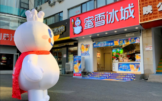 为什么蛋仔派对没有蜜雪冰城,可爱雪冰淇淋店怎么样啊