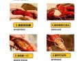 大龙虾哪里不能吃图解（大龙虾什么地方能吃什么地方不能吃）