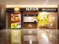 适合宝妈开的实体店,寿司店开在商场怎么样呢