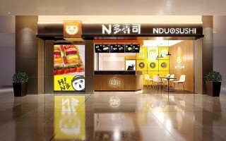 适合宝妈开的实体店,寿司店开在商场怎么样呢
