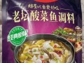 好人家老坛酸菜鱼和好人家水煮鱼那个好吃,坛主老坛酸菜鱼加盟