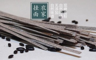 黑米面哪里有卖（黑米面哪里有卖的）