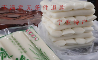 宁波年糕是哪里的（宁波哪里有买慈城的水磨年糕）