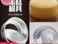 蒸蛋糕的模具哪里卖（蒸蛋糕的模具哪里卖的）