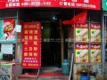 福嘟嘟麻辣烫味怎么样（福嘟嘟麻辣烫味怎么样）