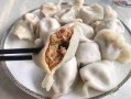 包饺子哪里的肉好（包饺子哪里的肉好吃松软）