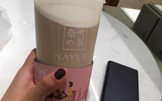 奈雪的茶上班真实感受,奈雪的茶怎么样,奈雪的茶好不好?