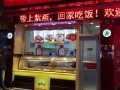 合肥紫燕百味鸡上班怎么样（合肥紫燕百味鸡总部）