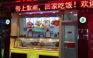 合肥紫燕百味鸡上班怎么样（合肥紫燕百味鸡总部）
