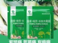 高效葱菌净哪里批发（葱菌净杀菌剂）