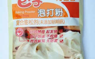 哪里有做包子的泡打粉