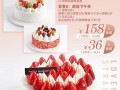 巴黎贝甜口碑怎么样,巴黎贝甜的蛋糕怎么样好吃吗