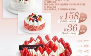 巴黎贝甜口碑怎么样,巴黎贝甜的蛋糕怎么样好吃吗