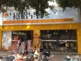 餐盟工作怎么样,餐饮招盟公司怎么样啊