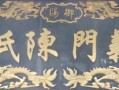 义门商贸有限公司怎么样（义门商贸有限公司怎么样啊）