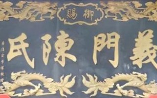 义门商贸有限公司怎么样（义门商贸有限公司怎么样啊）