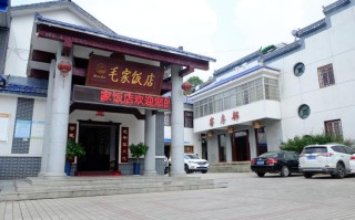 长沙毛家饭店哪家好吃,毛家饭店怎么样好吃吗