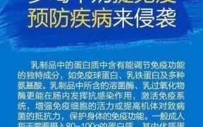 光明乳业新品代理靠谱吗,光明牛奶县级代理