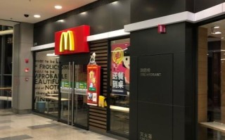荟聚麦当劳在几层,得来品韩国炸鸡官网