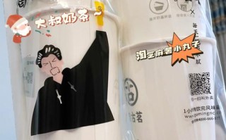 古茗联名天官赐福奶茶什么味道,古茗奶茶口味怎么样好喝吗