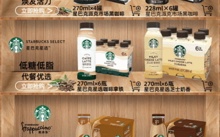 漫咖啡比星巴克高档吗,漫咖啡价位