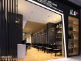 开个寿司店前景怎么样（寿司店前景怎样啊m）