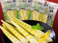 泡椒竹笋是哪里的（泡椒竹笋是哪里的特产）