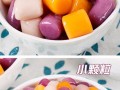 芋圆哪里有（芋圆哪里有卖）