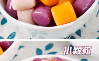 芋圆哪里有（芋圆哪里有卖）